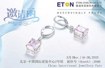 2023 March BeiJing Jewelry Fair