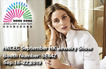 2019 September HK Fair