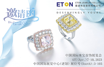 2023 April BeiJing Jewelry Fair