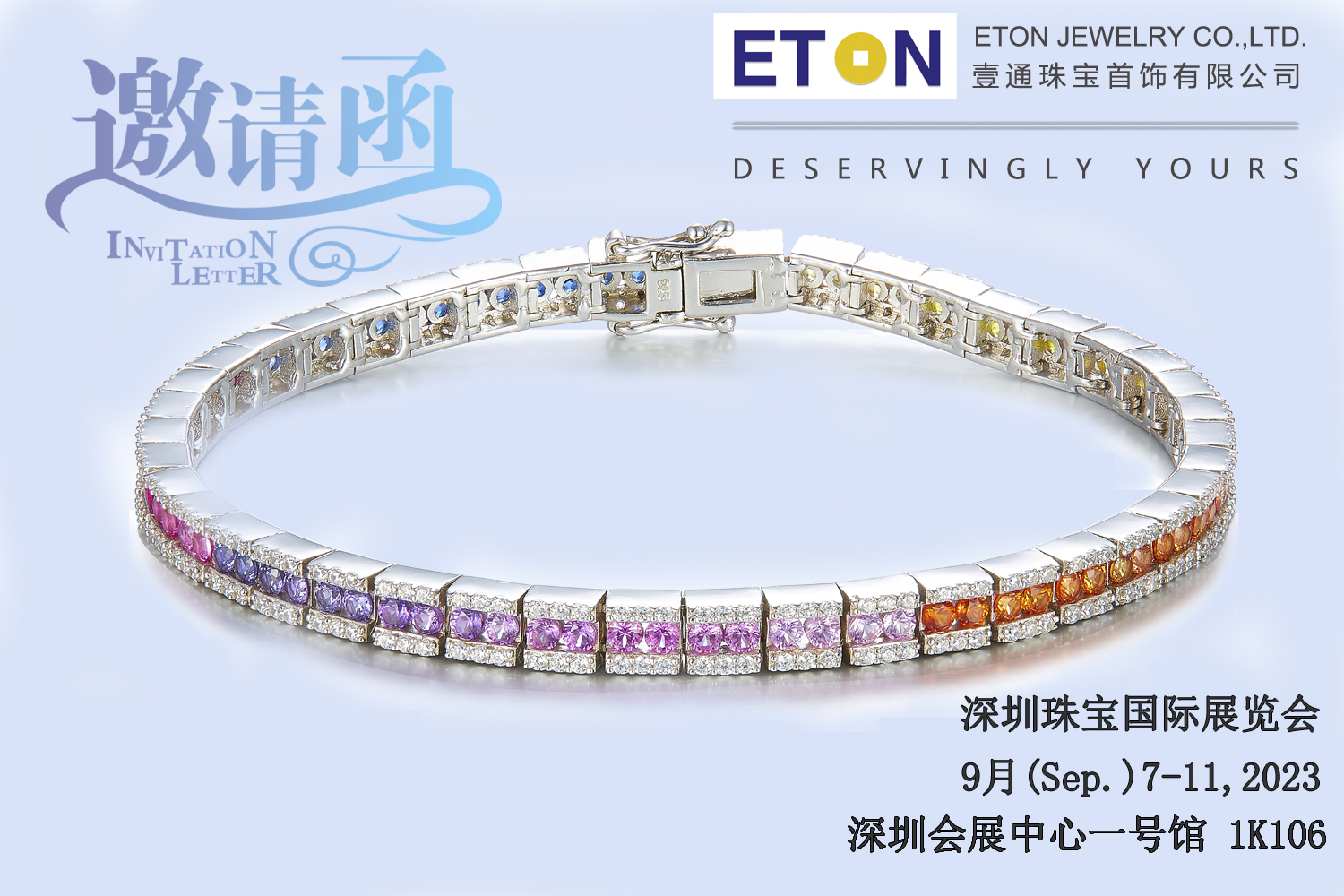2023 September ShenZhen Jewelry Fair