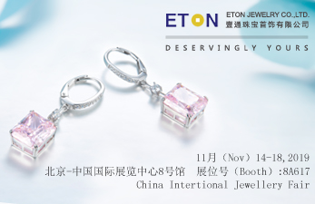 2019 BeiJing Jewelry Fair